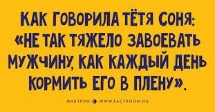 Анекдот про шасси и не только