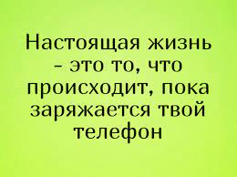 Анекдот про жену и рыбалку