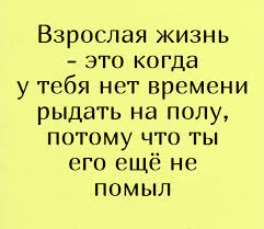 Анекдот про пропеллер