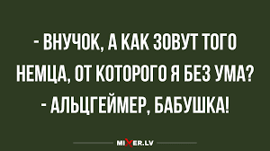 Анекдот про разные размеры