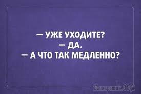 Анекдот про фокус для джентльменов
