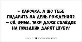 Анекдот про необычное правило