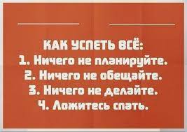 Анекдот про недетское время