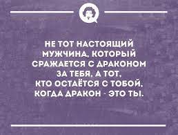 Анекдот про пожарника и брюнетку