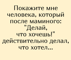 Анекдот про полки и веревочку