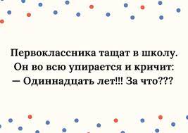 Анекдот про статую Петровых