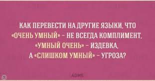 Анекдот про кирпич и шляпу