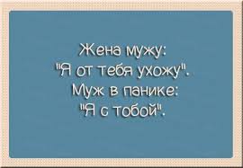 Анекдот про удачливого дворника