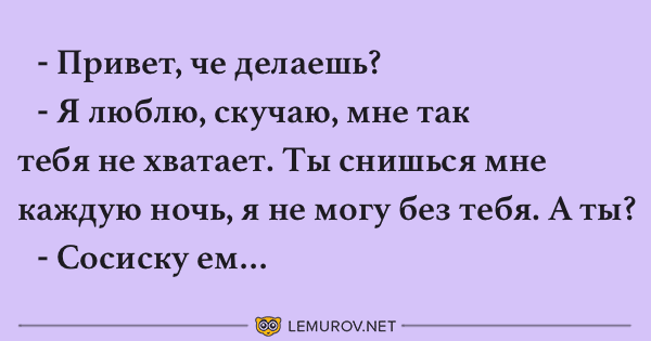 Анекдот про прекрасного человека