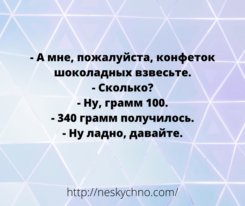 Анекдот про руки