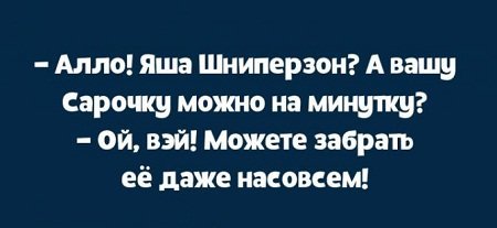 Анекдот про важные отличия