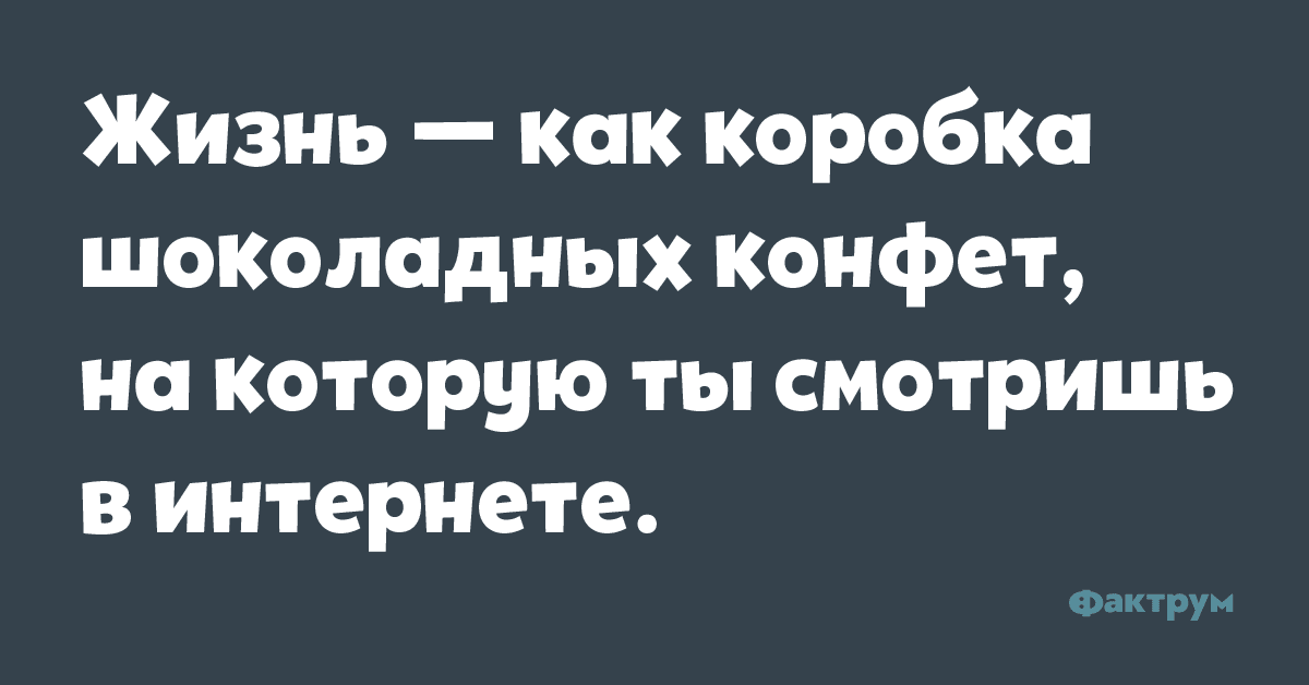 Анекдот про азы