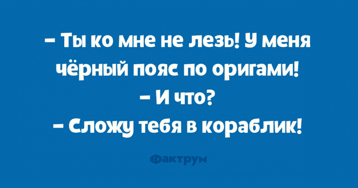 Анекдот про руки