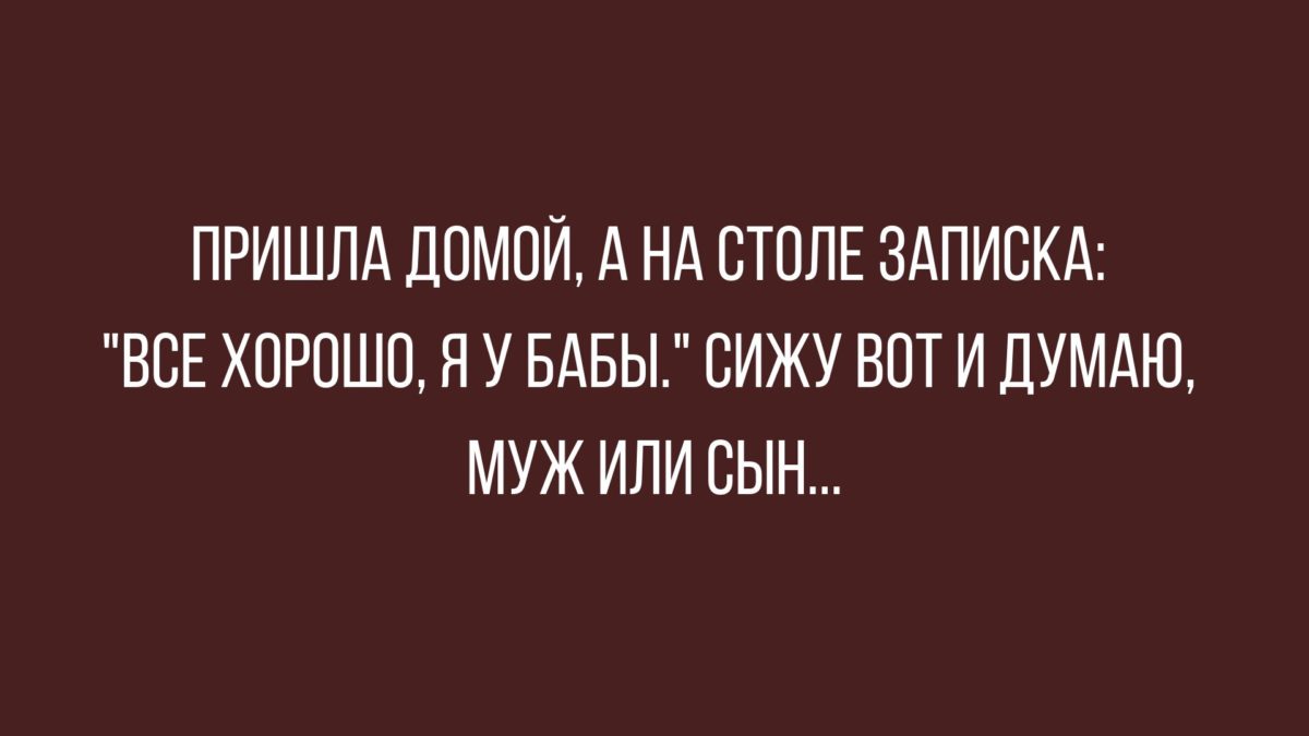 Анекдот про телеграфистку