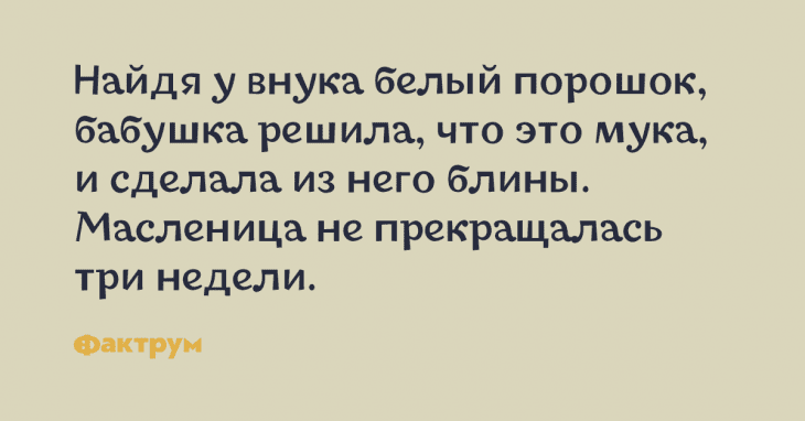 Анекдот про молчание девушки