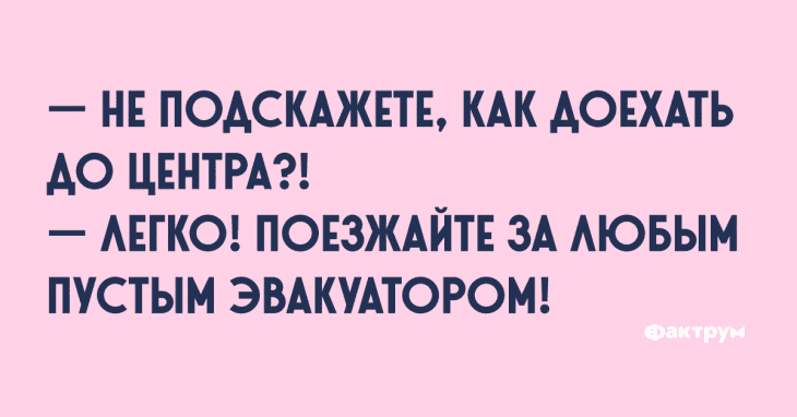 Анекдот про каверзные вопросы