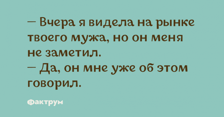 Анекдот про палец и кошелек