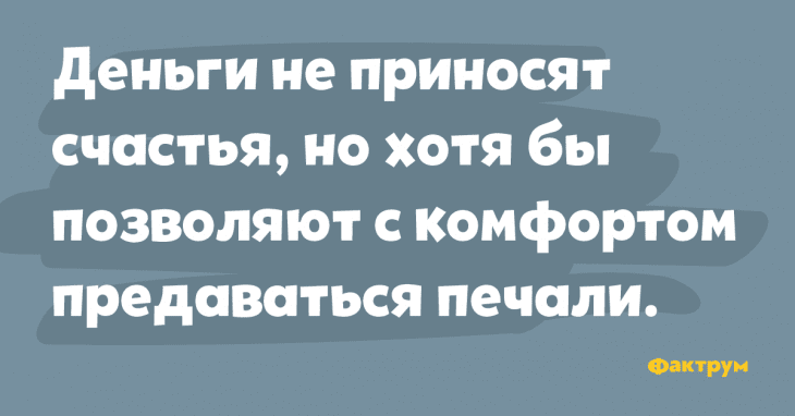 Анекдот про жену на курорте