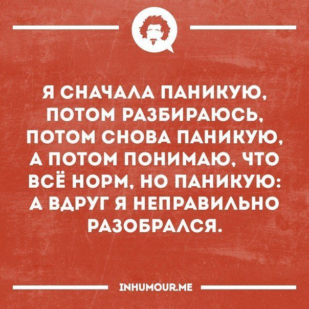 Анекдот про отцовство