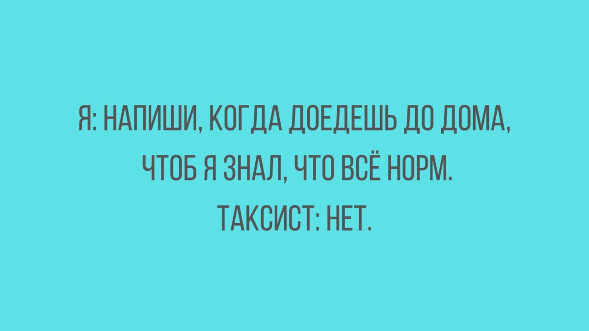 Анекдот про соседа на табурете