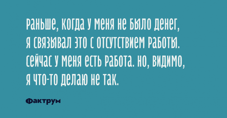 Анекдот про отцовство