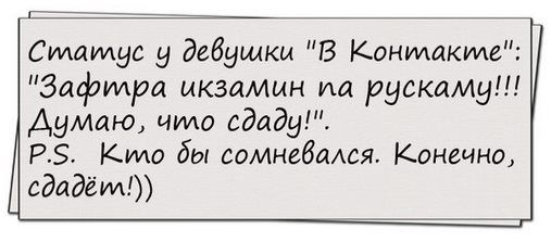 Анекдот про разных Маш