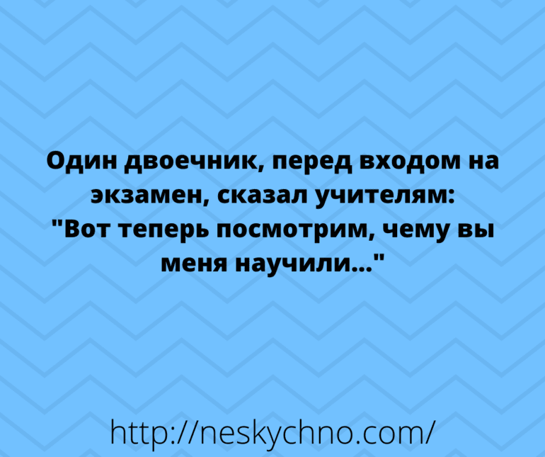 Анекдот про дедушку Макара