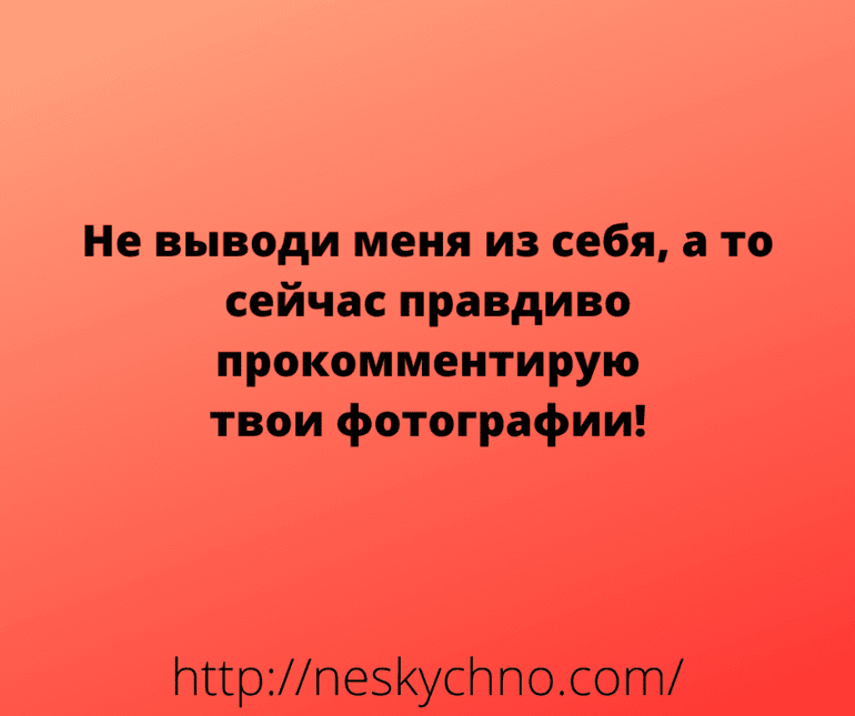 Анекдот про загадку