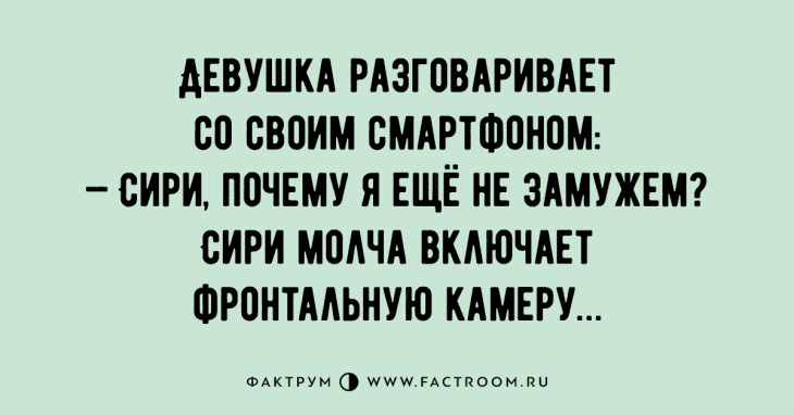 Анекдот про примерку