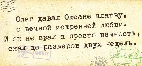 Анекдот про заработок