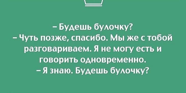Анекдот про окно