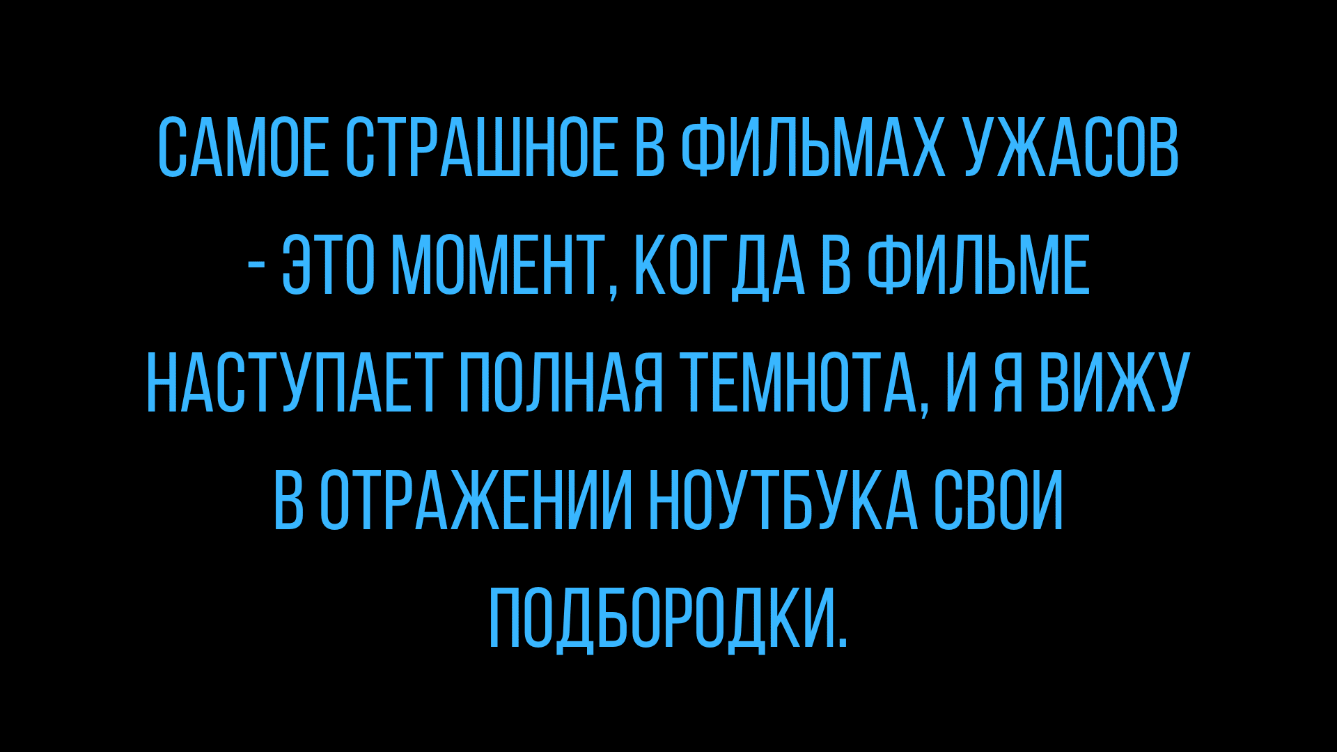 Анекдот про каверзные вопросы