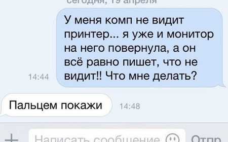 Анекдот про контракт в цирке