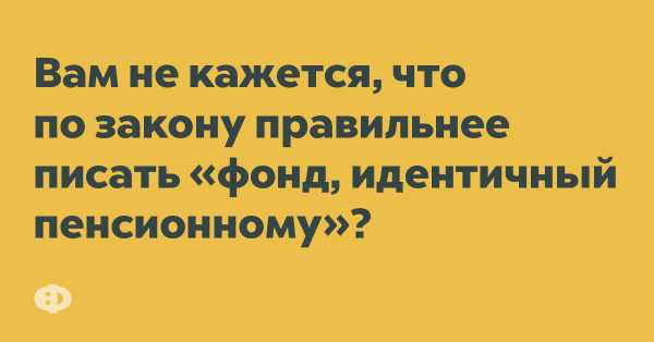 Анекдот про секретаршу Джорджа