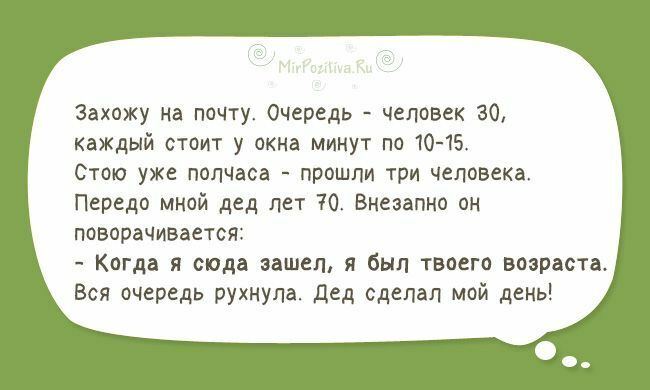 Анекдот про хитрый план