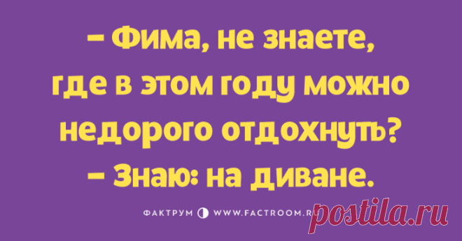 Анекдот про веточки-былиночки