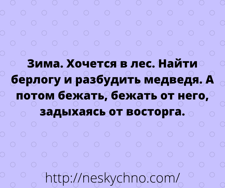 Анекдот про веселую надпись