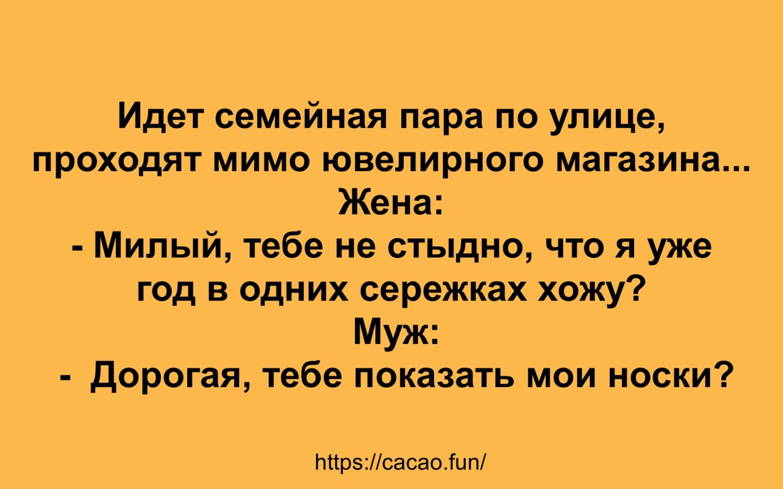 Анекдот про неразговорчивую девочку