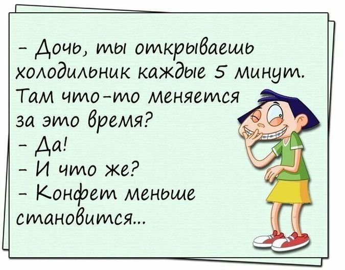 Анекдот про привлекательность