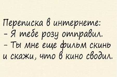Анекдот про ремонт машины