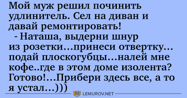Анекдот про ювелира