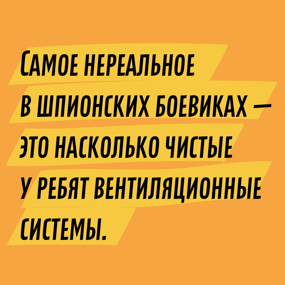 Анекдот про разные фамилии