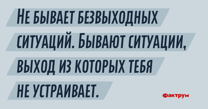 Анекдот про французские гренки