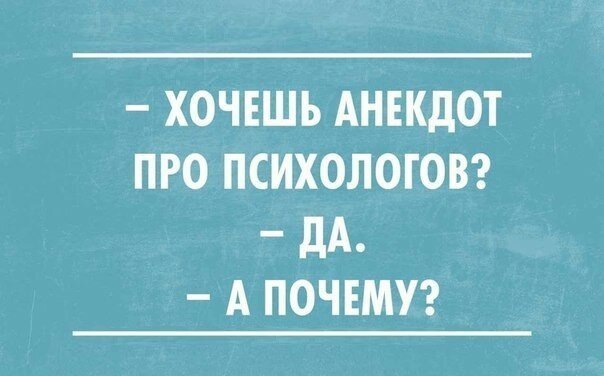 Анекдот про заросли