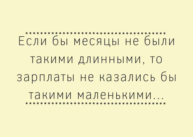 Анекдот про обмен