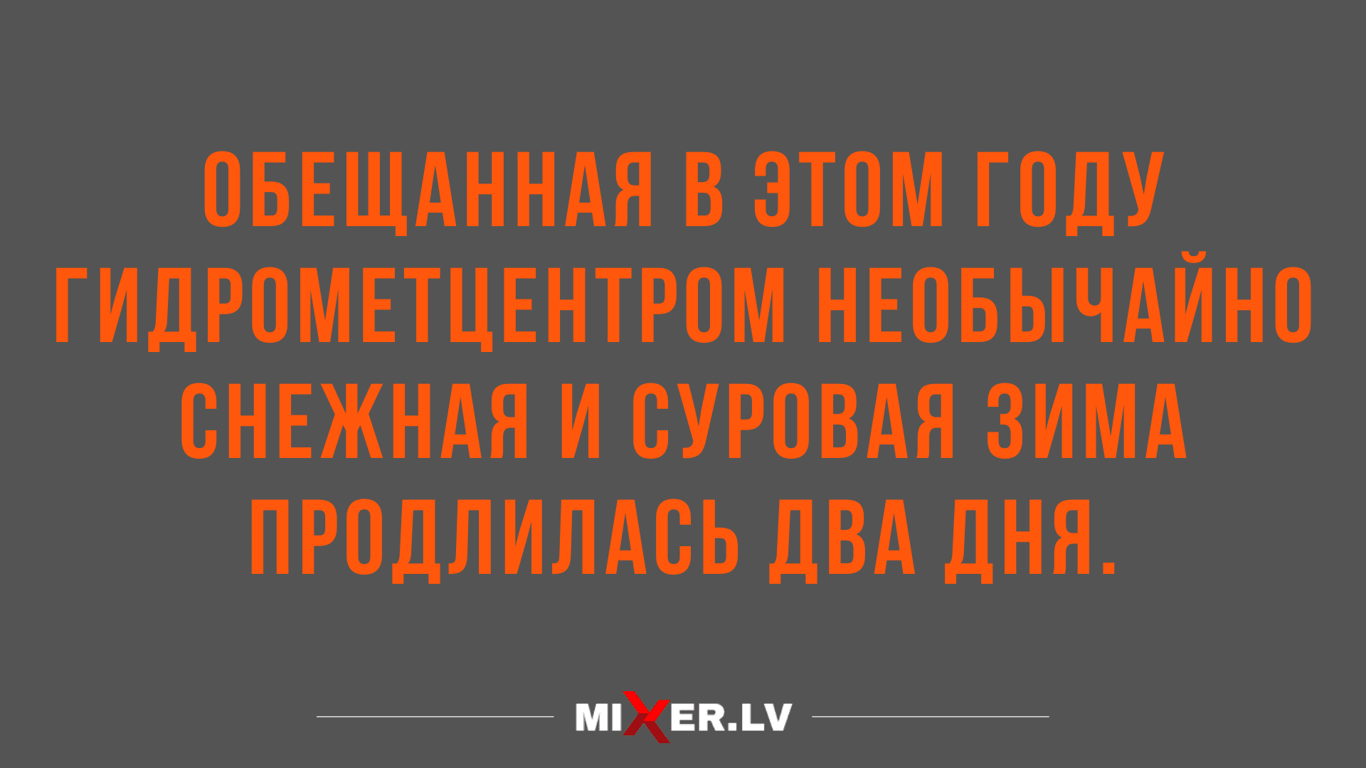 Анекдот про сложа руки
