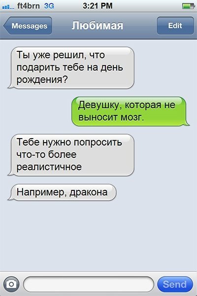 Анекдот про приятелей и стюардессу