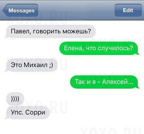 Анекдот про порядки в отделе