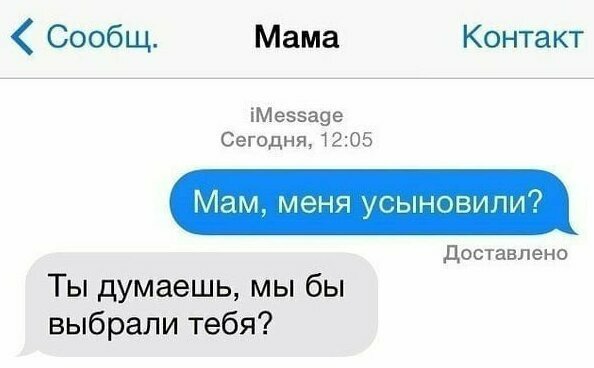 Анекдот про обмен