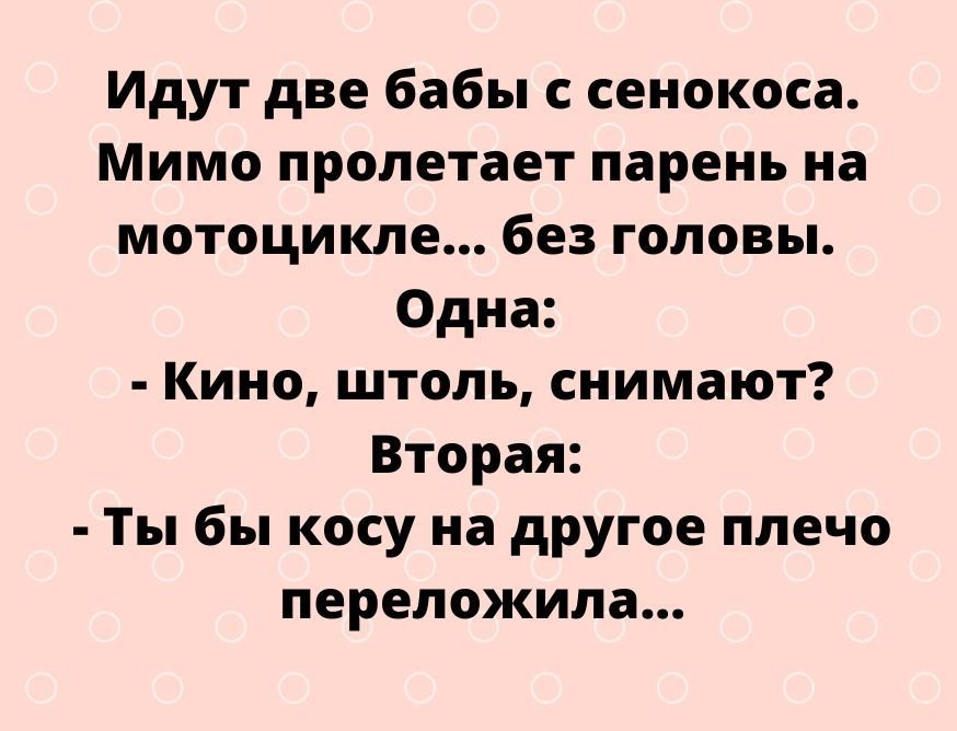 Анекдот про кирпич и шляпу